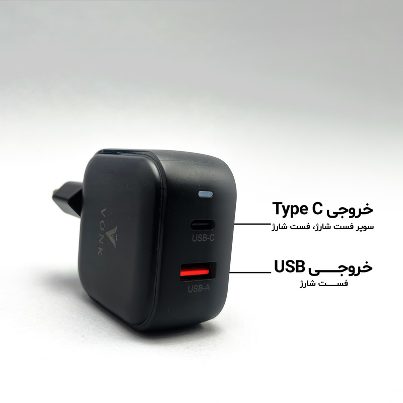 شارژر دیواری 45 وات وونک مدل CA-45 به همراه کابل USB-C