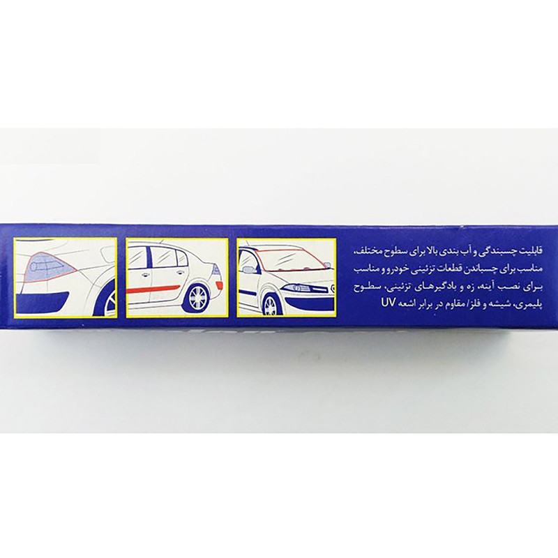 چسب خودرو کاسپین مدل MULTI PURPOSE وزن 30 گرم مجموعه 2 عددی چسب خودرو کاسپین مدل MULTI PURPOSE وزن 30 گرم مجموعه 2 عددی