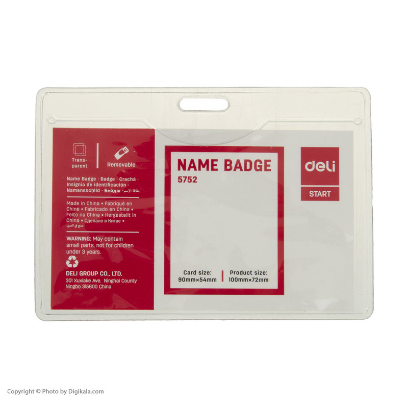 کارت آویز دلی مدل e-5752