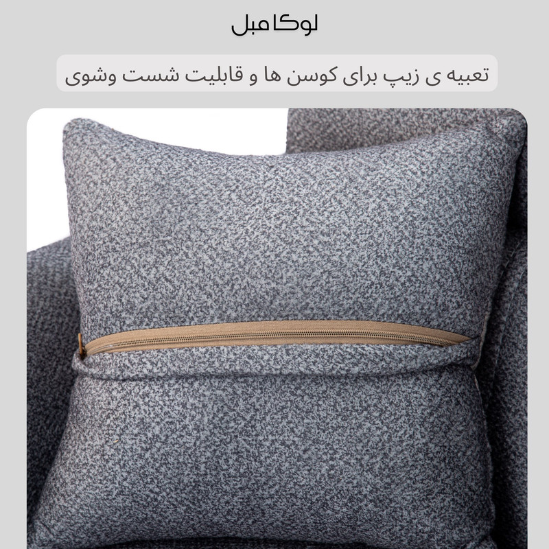 مبل راحتی 8 نفره لوکا مبل مدل وینر