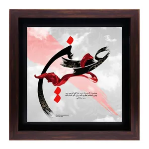 تابلو کاشی طرح حسین(ع) مدل QG 2036