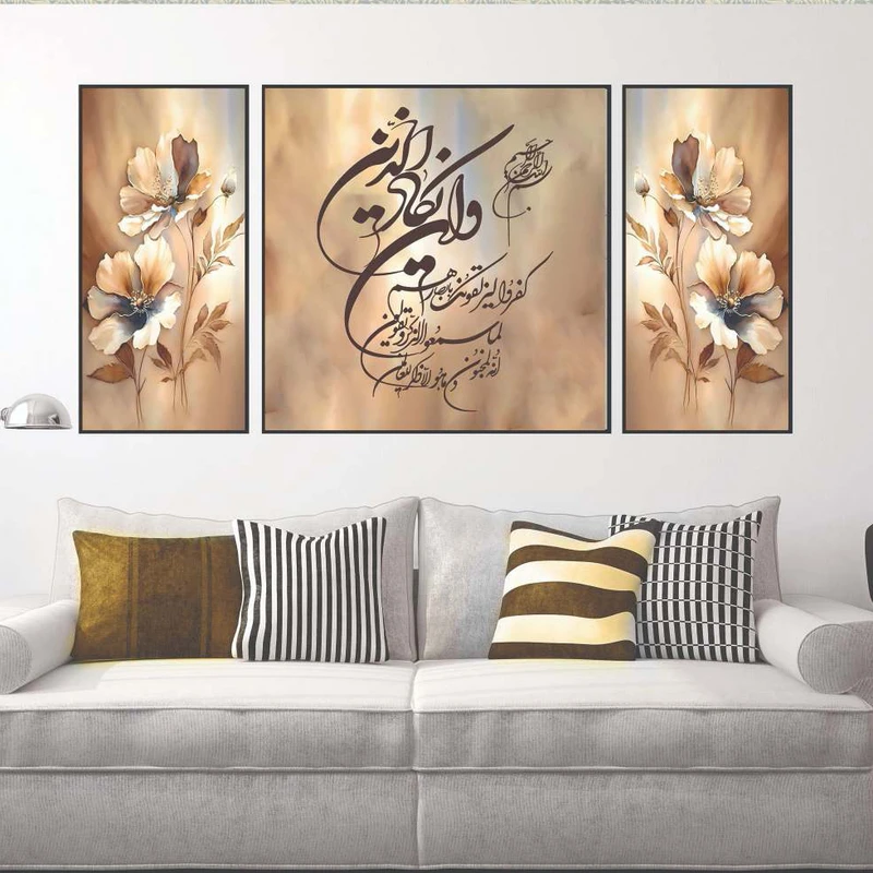 تابلو بکلیت طرح دیجیتال آرت مدل B-2003 فریم مشکی مجموعه 3 عددی