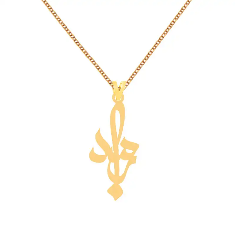 گردنبند طلا 18 عیار زنانه الن نار مدل رامبد 7568