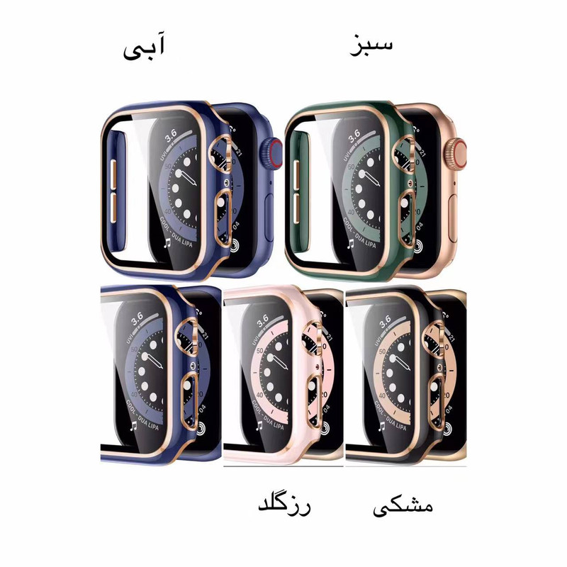 کاور مدل Luxury مناسب برای اپل واچ 41 میلی متری
