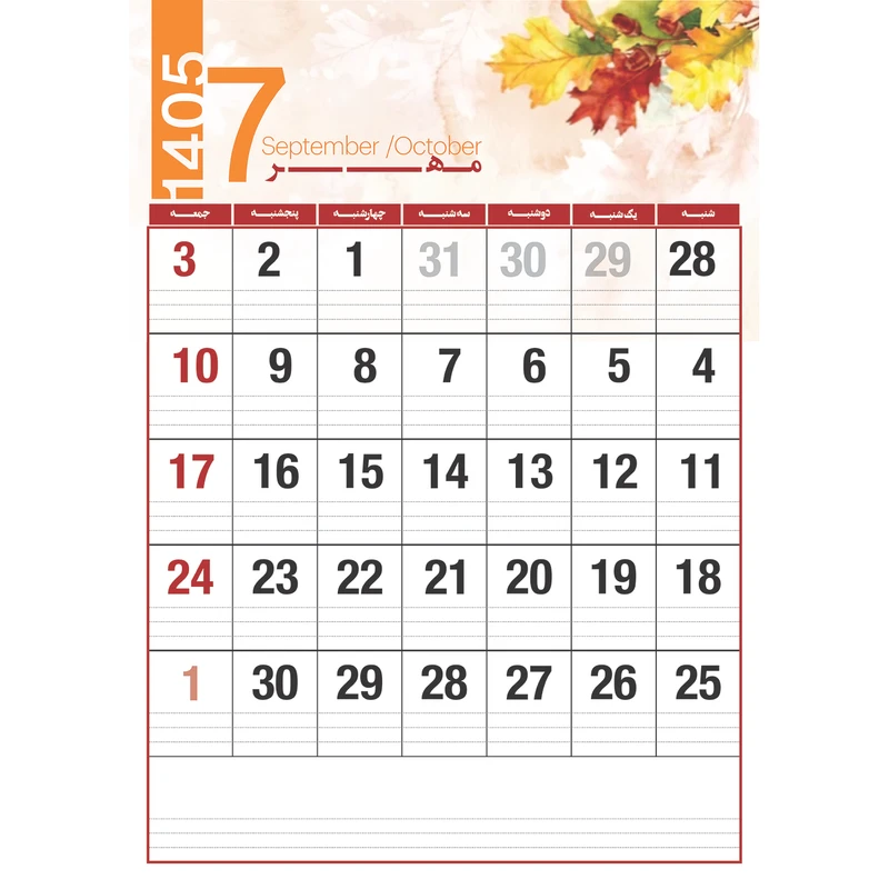 عکس شماره 5 : تقویم دیواری سال 1405 مدل نوت پلنر