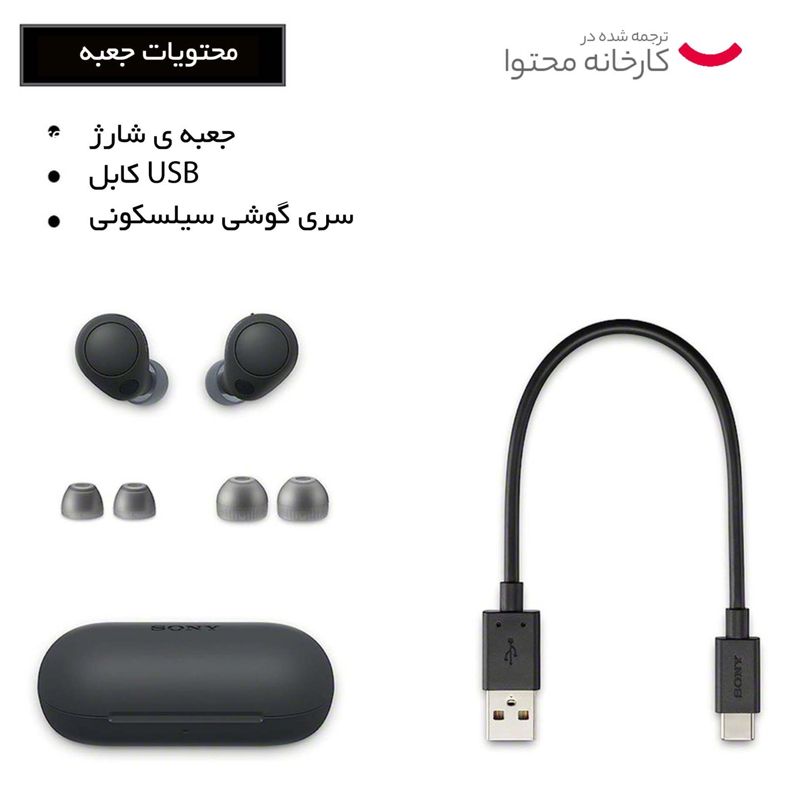 هدفون بلوتوثی سونی مدل WF-C700N -  - 15