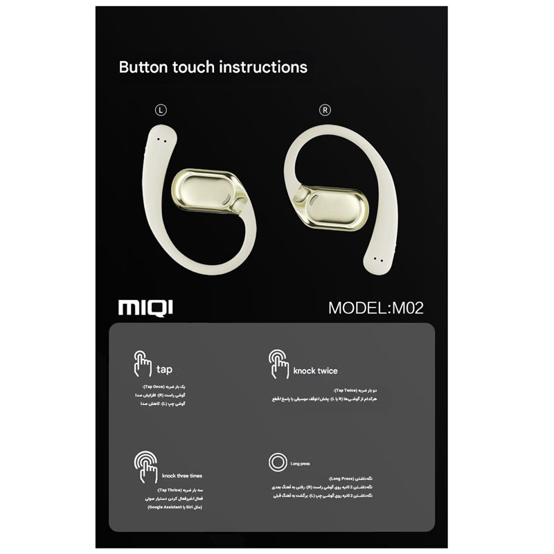هدفون بلوتوثی میچی مدل M02