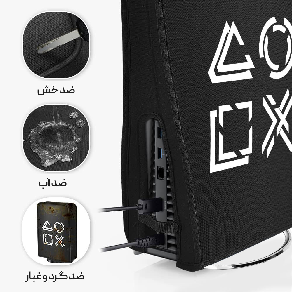 کاور محافظ پلی استیشن 5 اسلیم مدل Crash