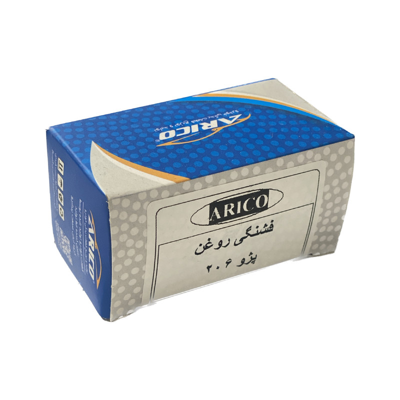 فشنگی روغن آریکو مدل 1190 مناسب برای 206 بسته 5 عددی