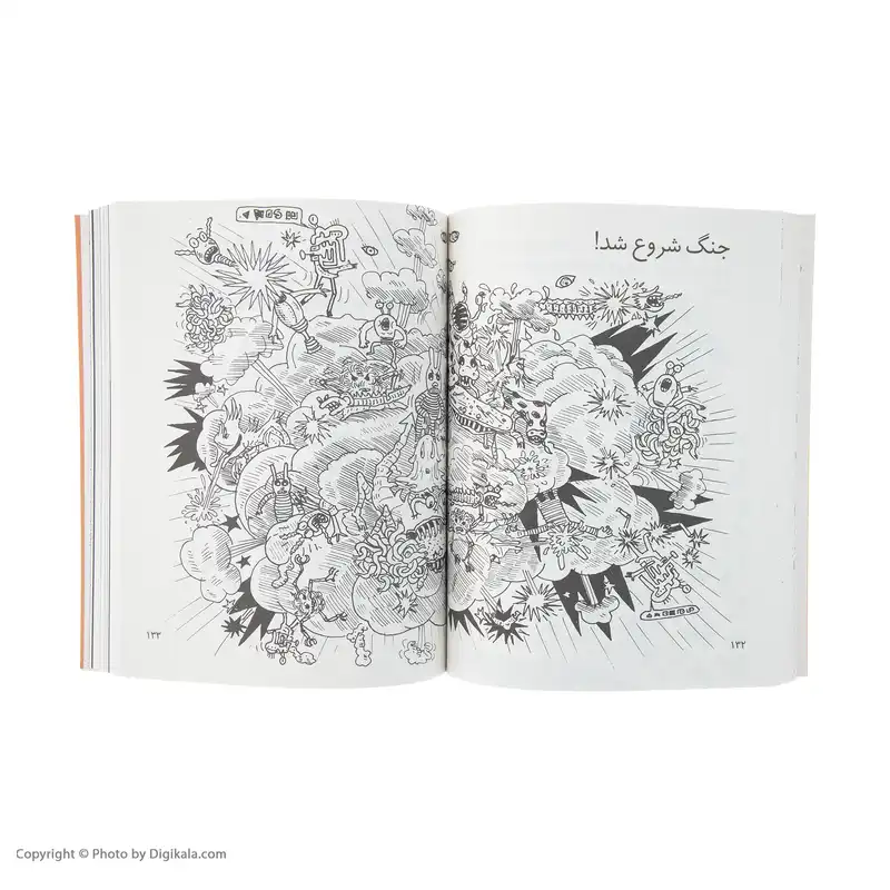 کتاب خانه درختی 130 طبقه اثر اندی گریفیتس انتشارات هوپا