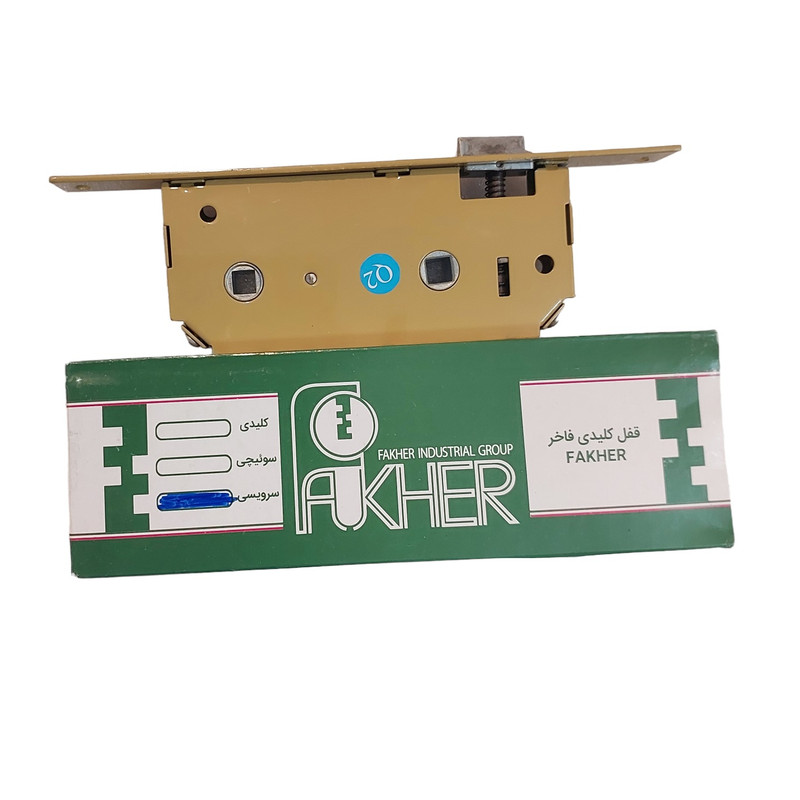 قفل فاخر مدل سرویس کد 1213 قفل فاخر مدل سرویس کد 1213