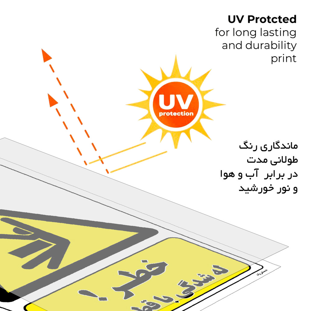 برچسب ایمنی مستر راد طرح خطر له شدگی با قطعات مدل HSE-OSHA-349 برچسب ایمنی مستر راد طرح خطر له شدگی با قطعات مدل HSE-OSHA-349