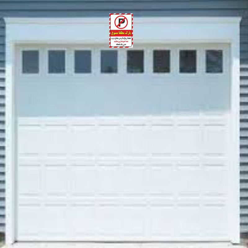 برچسب ایمنی طرح پارک ممنوع کد z1