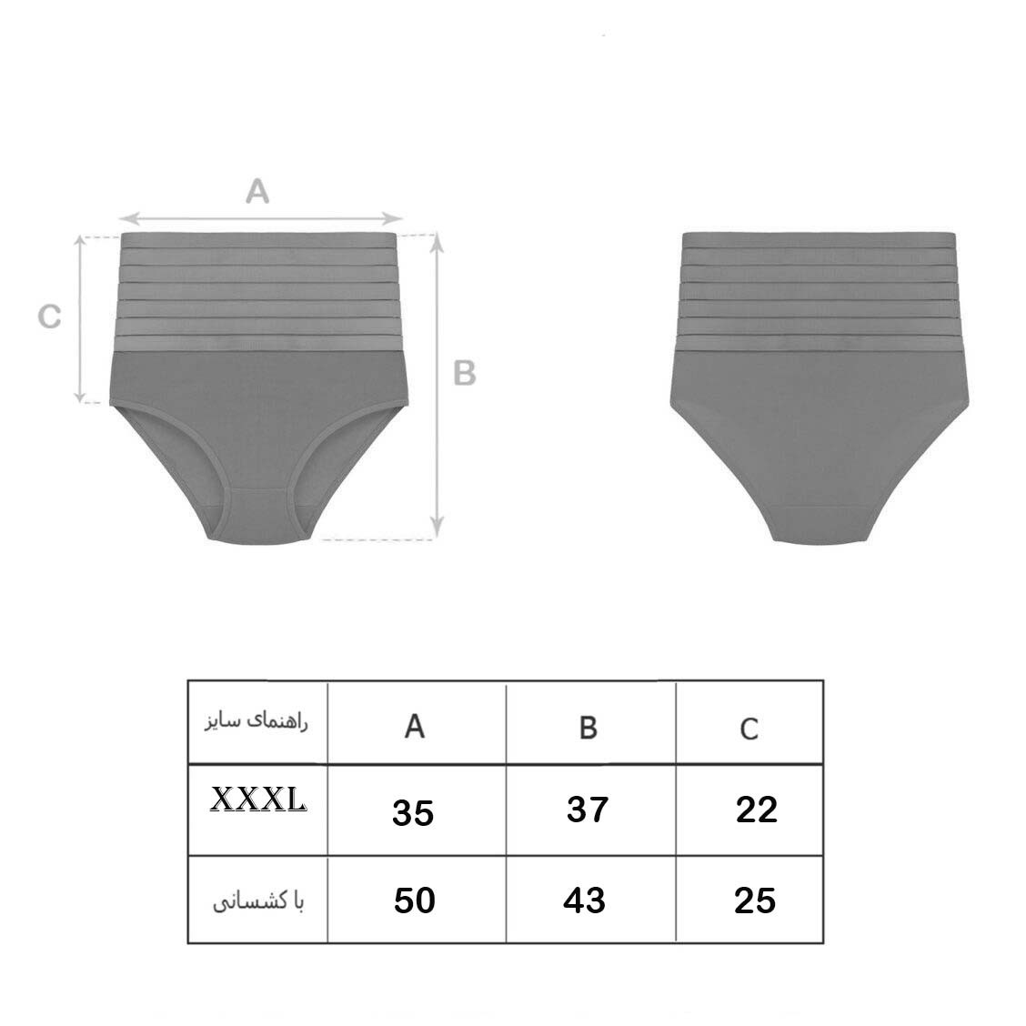 شورت گنی زنانه  کد G351