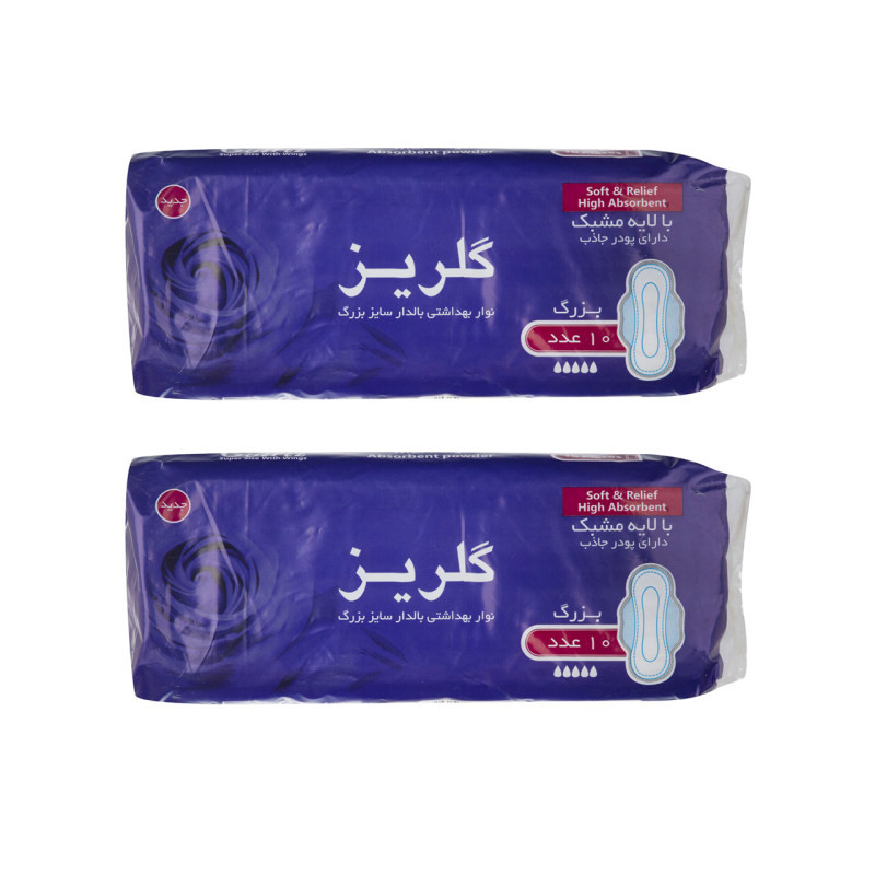 نوار بهداشتی گلریز مدل بالدار مجموعه 2 عددی نوار بهداشتی گلریز مدل بالدار مجموعه 2 عددی