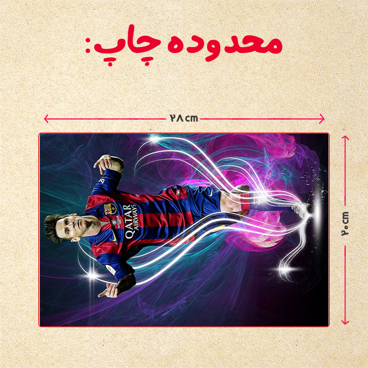 پازل 35 تکه مدل مسی کد 79