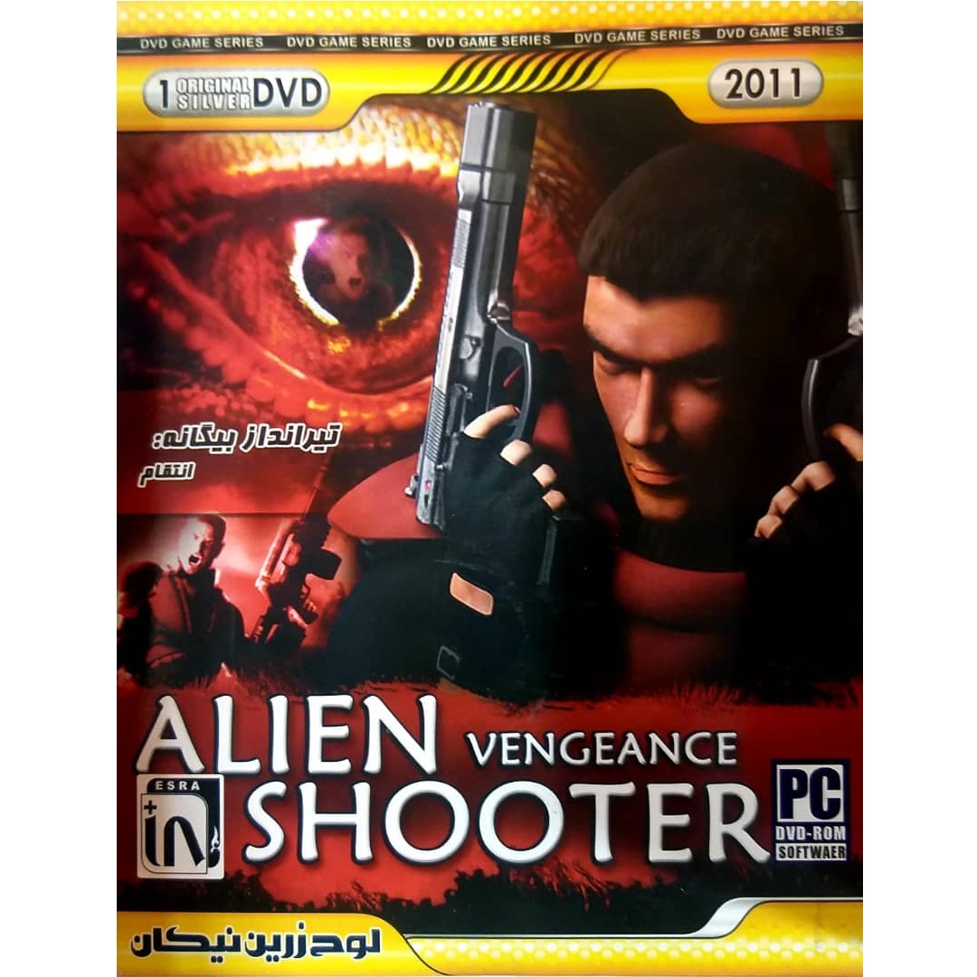 بازی ALIN SHOOTER مخصوص PC