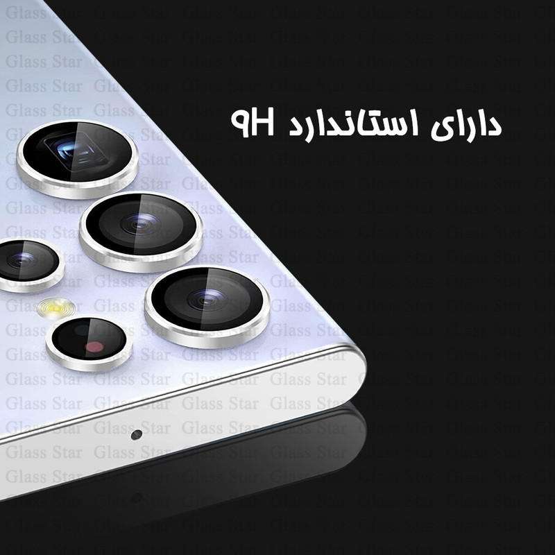 محافظ لنز دوربین فلزی گلس استار مدل GRIN مناسب برای گوشی موبایل شیائومی Redmi 15C