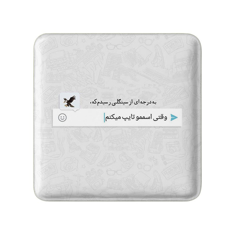 مگنت خندالو مدل دلنوشته کد 28037