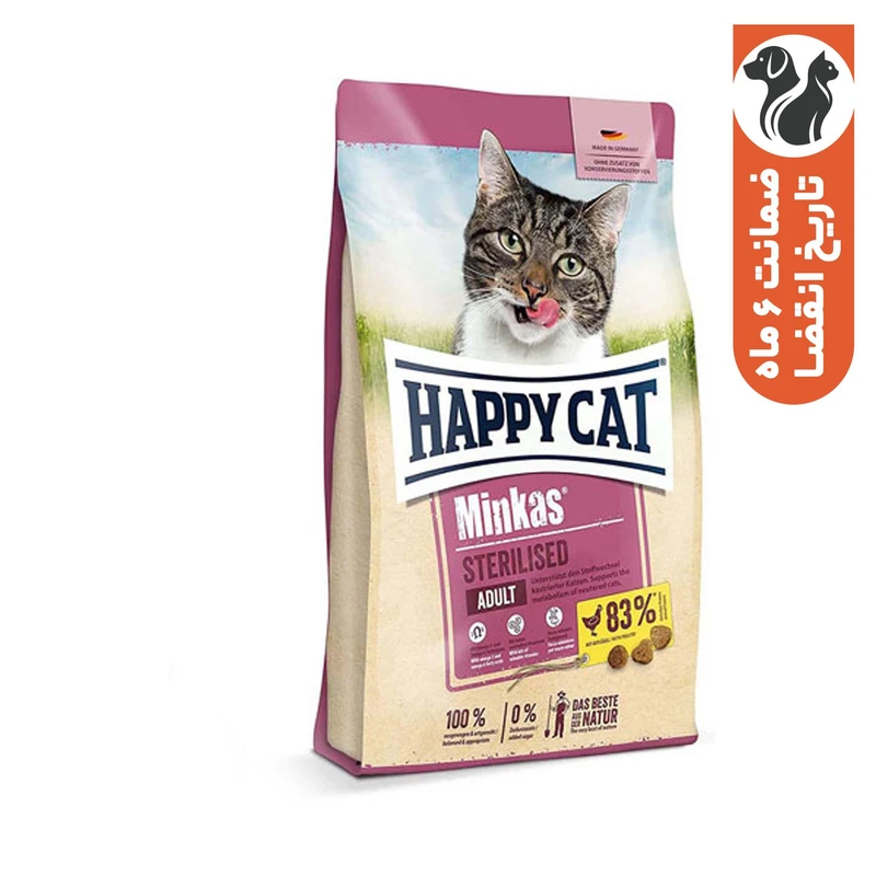 غذای خشک گربه هپی کت مدل مینکاس عقیم شده وزن 10 کیلوگرم