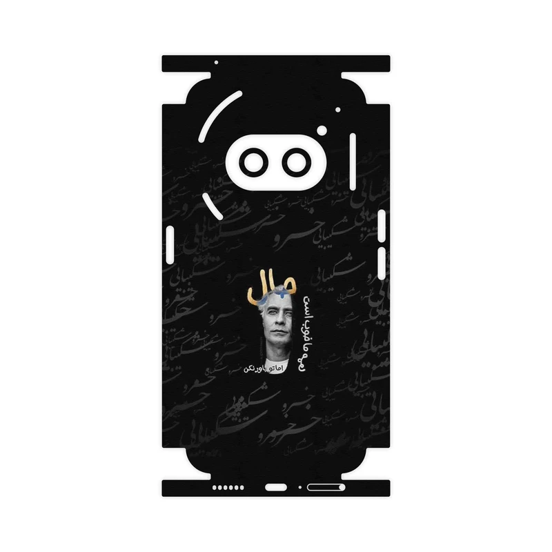 برچسب پوششی ماهوت مدل Khosrow Shakibaei-FullSkin مناسب برای گوشی موبایل ناتینگ Phone 2a