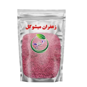 زعفران درجه یک میشو گل- 2 گرم