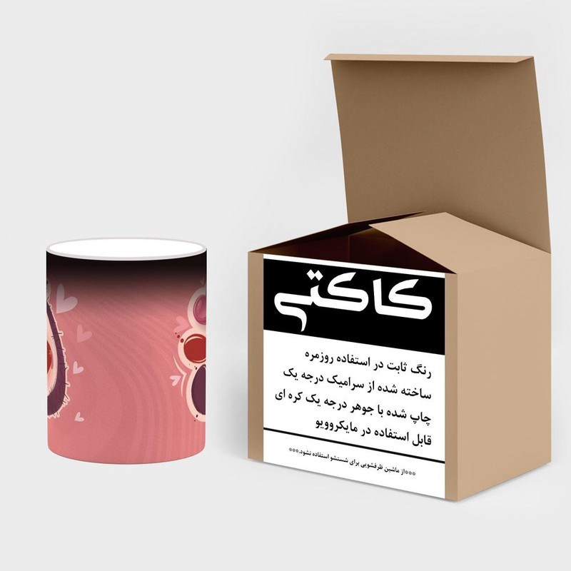 ماگ حرارتی کاکتی طرح اسم وحید مدل قلب کد mgn17659