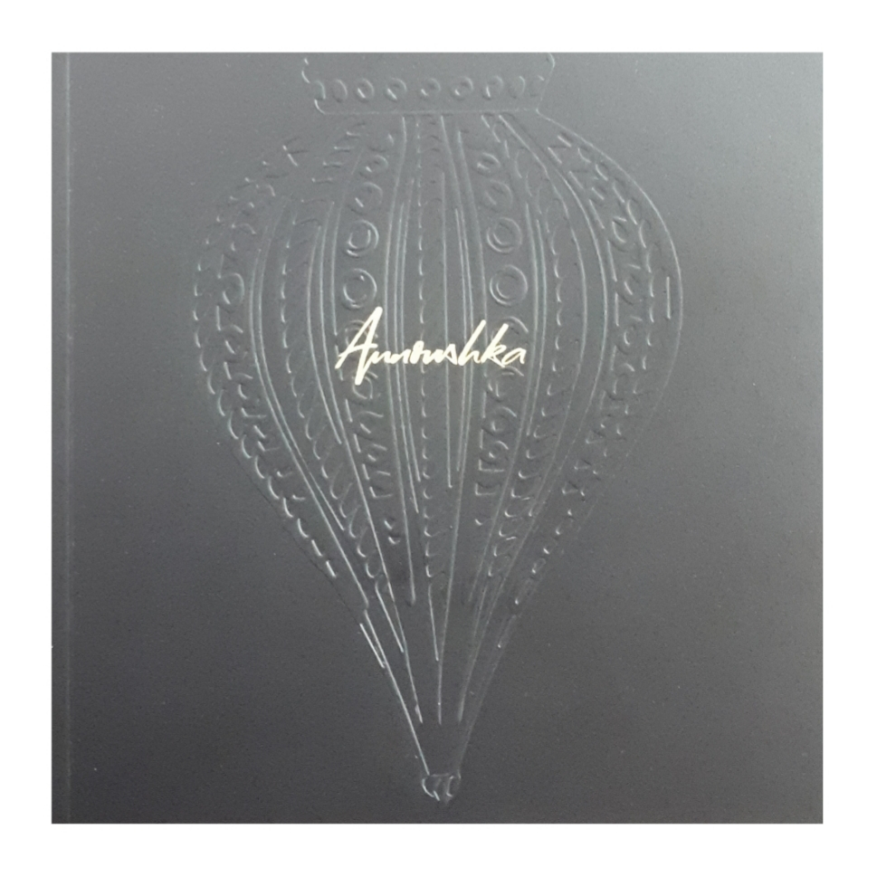 مجله Annoushka مي 2020