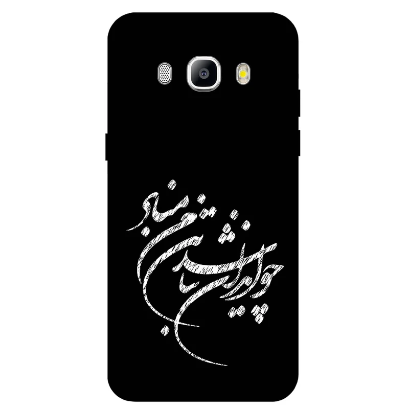 کاور مگافون طرح تایپوگرافی مدل 2392 مناسب برای گوشی موبایل سامسونگ Galaxy J510 (J5 2016)