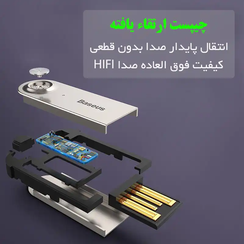 گیرنده بلوتوثی باسئوس مدل CABA01