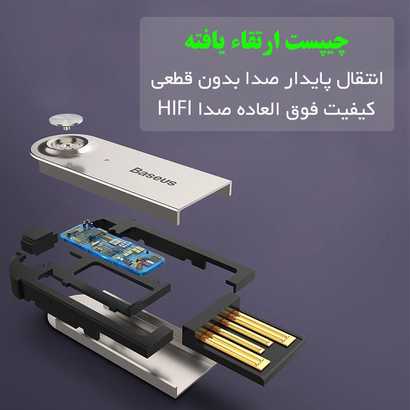 گیرنده بلوتوثی باسئوس مدل CABA01 گیرنده بلوتوثی باسئوس مدل CABA01