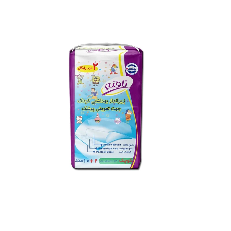 عکس شماره 2 : زیرانداز تعویض کودک تافته مدل آنتی باکتریال بسته 12 عددی