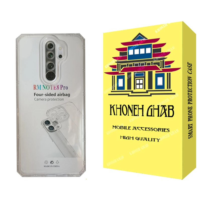 کاور خونه قاب مدل ژله ای مناسب برای گوشی موبایل شیائومی Redmi Note 8 Pro 