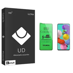 Coconut UD Black Ceramics Screen Protector For Samsung Galaxy A51