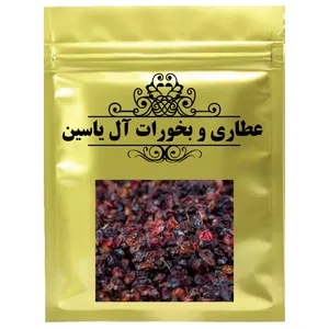 زرشک آب گیری - 75 گرم