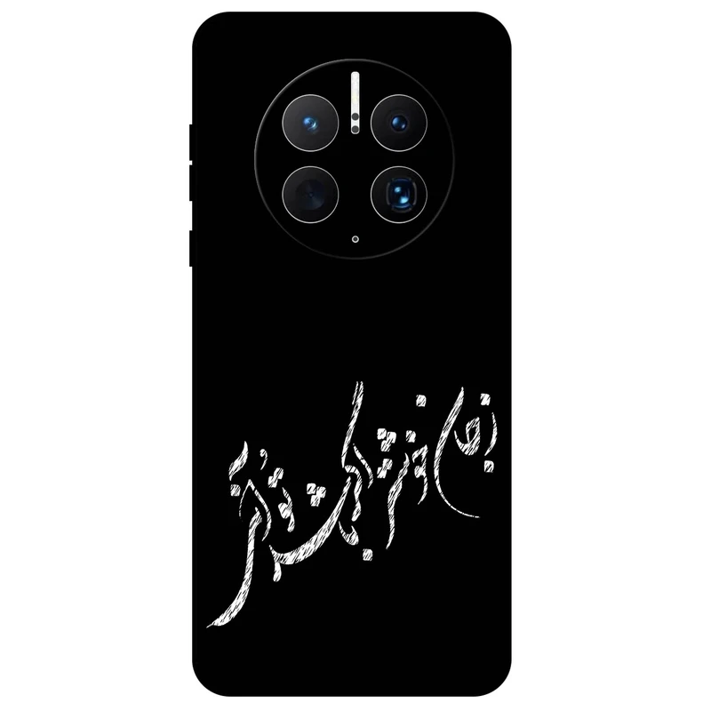 کاور مگافون طرح تایپوگرافی مدل 2389 مناسب برای گوشی موبایل هوآوی Mate 50 Pro