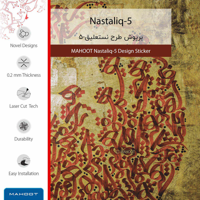 برچسب پوششی ماهوت مدل Nastaliq-5 مناسب برای تبلت مایکروسافت Surface 2 RT 2013