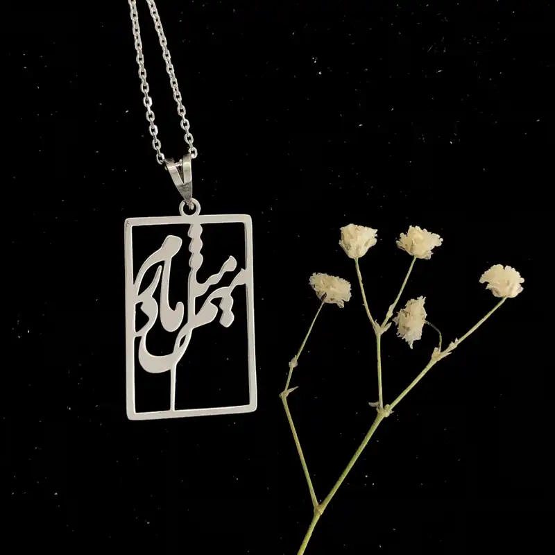 گردنبند نقره زنانه مدل میم مثل مادر کد A-43