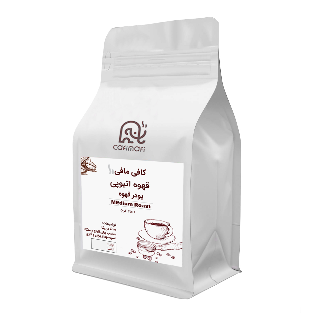  پودر قهوه اتیوپی کافی مافی - 250 گرم