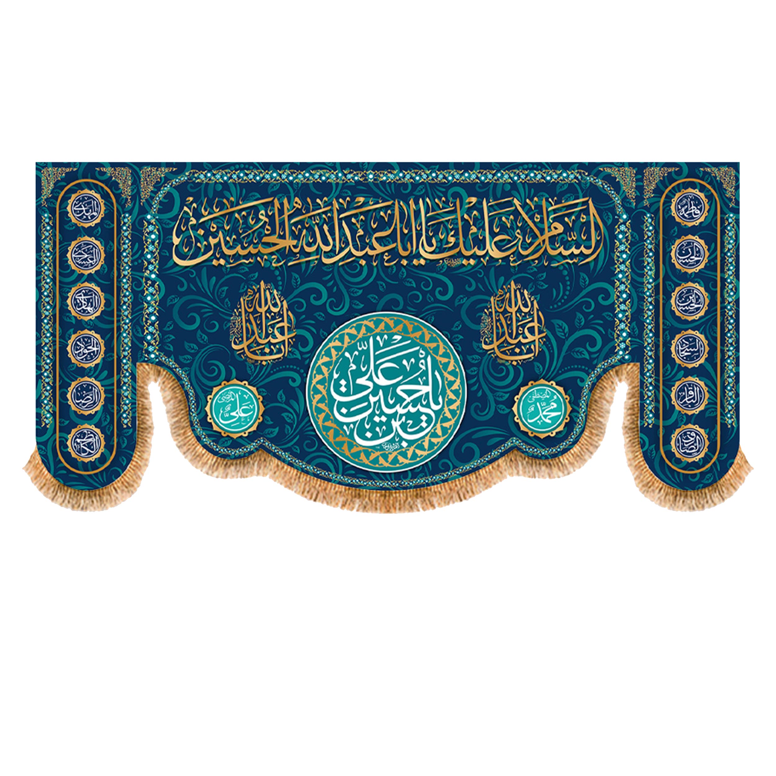 پرچم مدل ولادت امام حسین ع کد 9679S