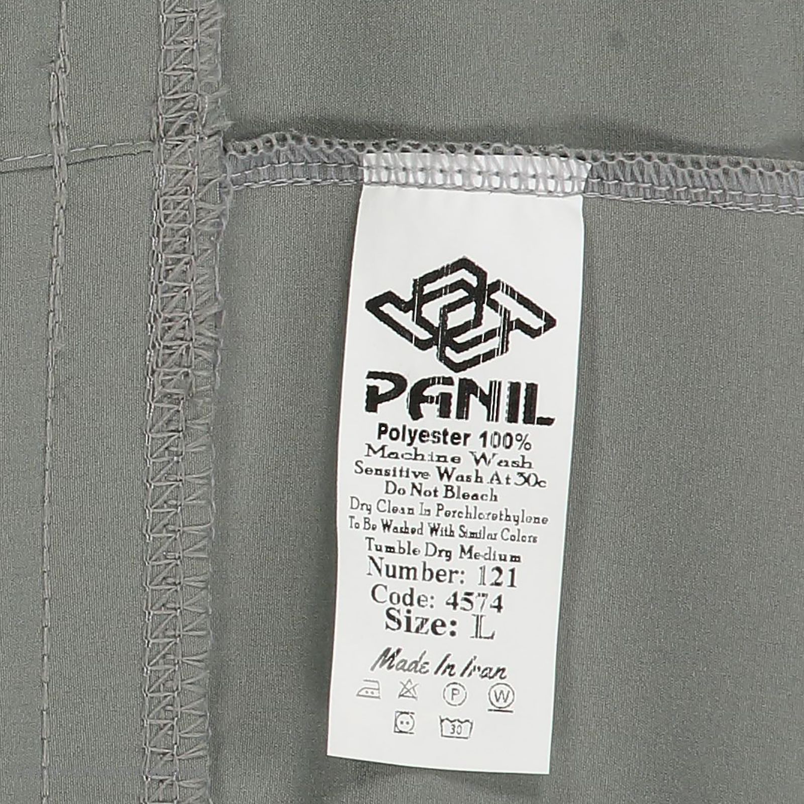 شلوار ورزشی مردانه پانیل مدل 4574AB - - 5