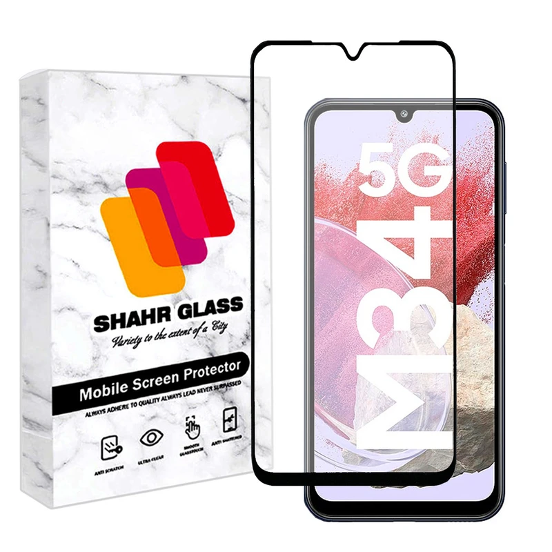 محافظ صفحه نمایش سرامیکی مات شهر گلس مدل MCERAMSH مناسب برای گوشی موبایل سامسونگ Galaxy M34 5G