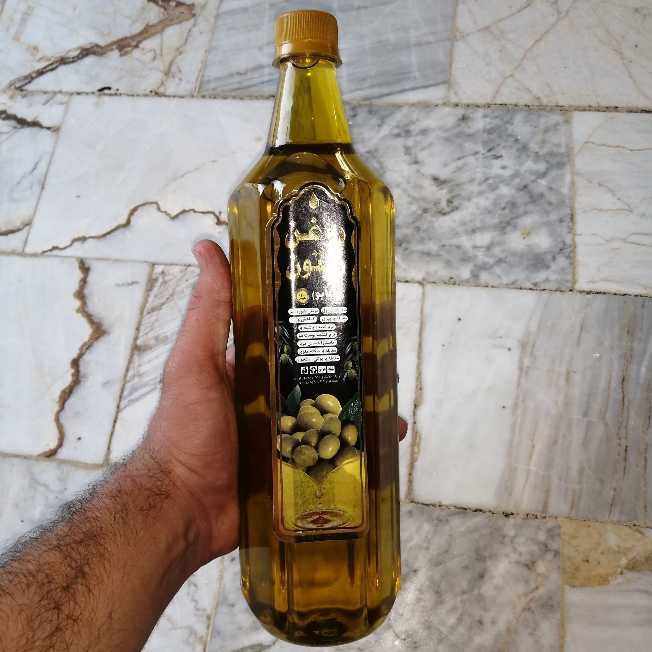 قیمت روز روغن زيتون بابو نگين دانه - 1 لیتر کالاهای اساسی و خواربار در تهران