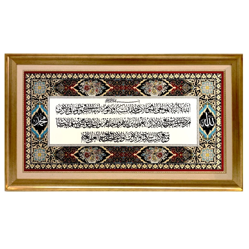 تابلو فرش ماشینی طرح ایه الکرسی مدل 989