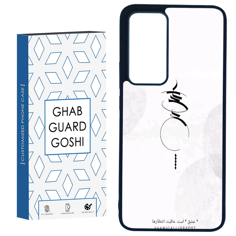 کاور قاب گارد گوشی طرح عشق کد TPU-152 مناسب برای گوشی موبایل شیائومی Mi 12T / Mi 12T pro