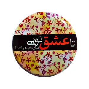 پیکسل طرح دل نوشته مدل عاشقانه کد AK-36