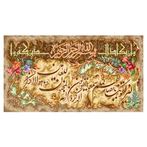 نخ و نقشه تابلوفرش مدل 22129