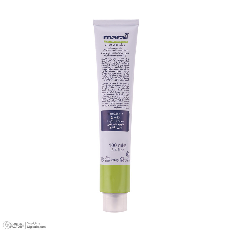 رنگ مو مارال سری دودی شماره 7.1 حجم 100 میلی لیتر رنگ بلوند دودی متوسط