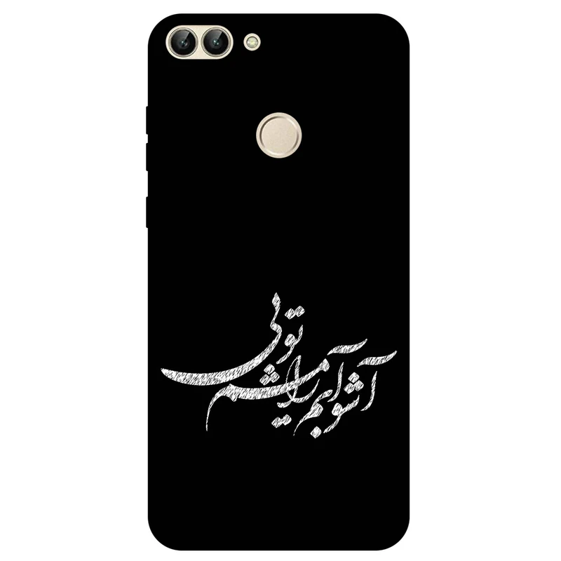 کاور مگافون طرح تایپوگرافی مدل 2391 مناسب برای گوشی موبایل هوآوی Nova 2