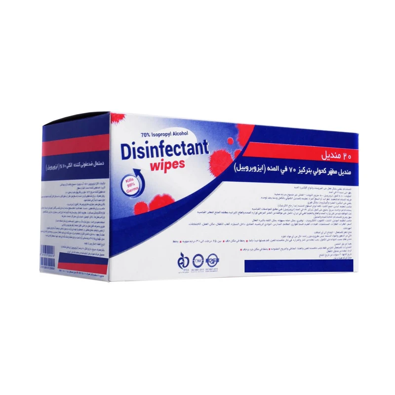 دستمال ضدعفونی کننده ردبری مدل 70 بسته 20 عددی دستمال ضدعفونی کننده ردبری مدل 70 بسته 20 عددی